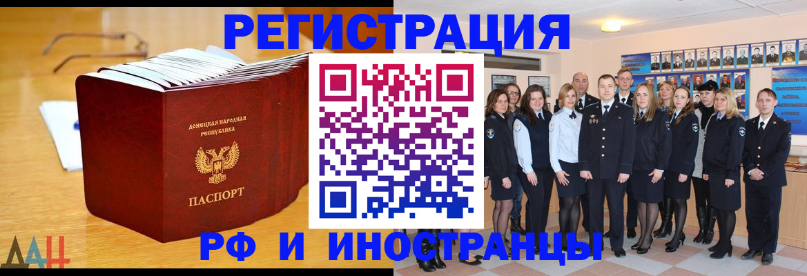 прописка штамп в Ульяновске